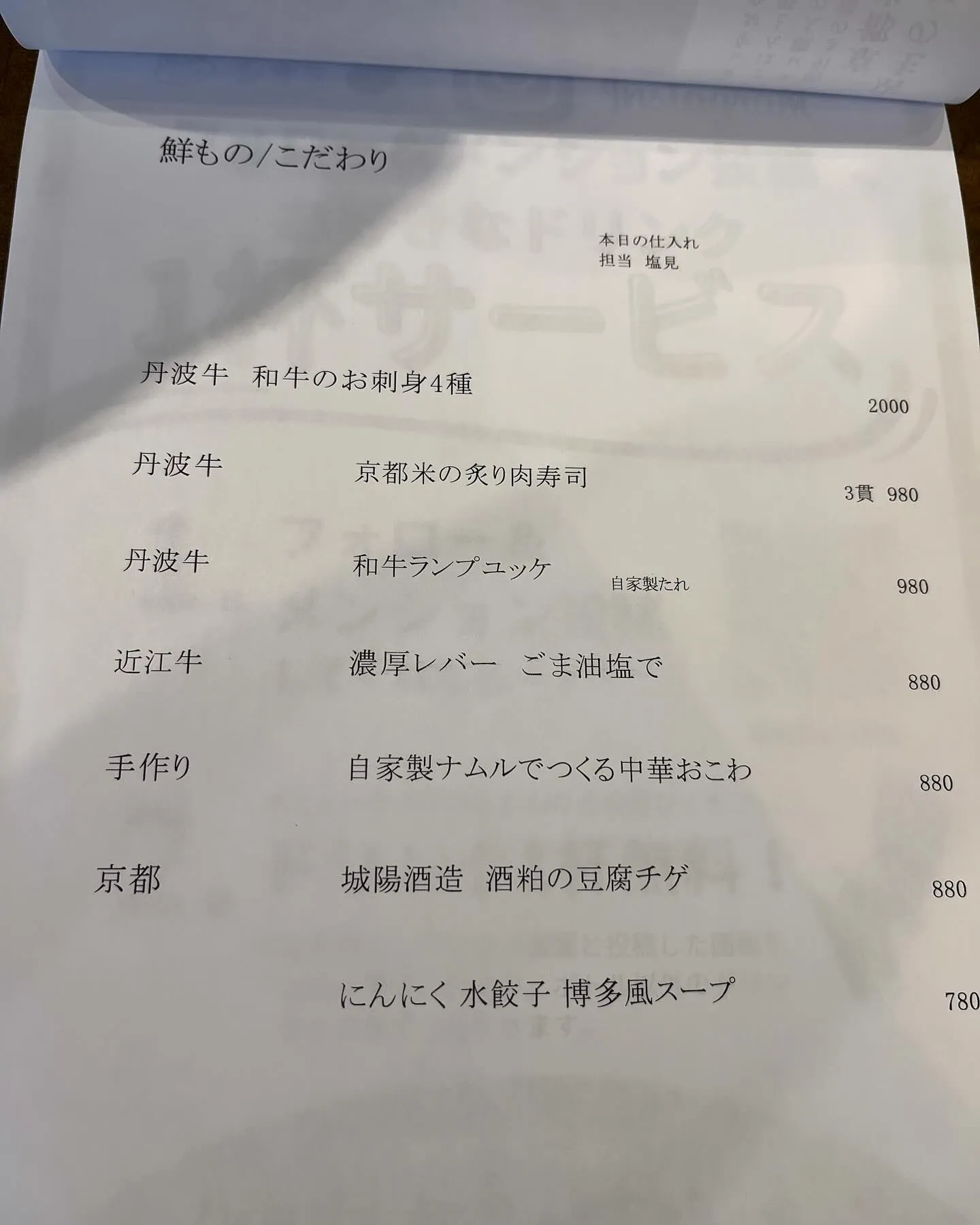 12月15日　雨上がりの昼