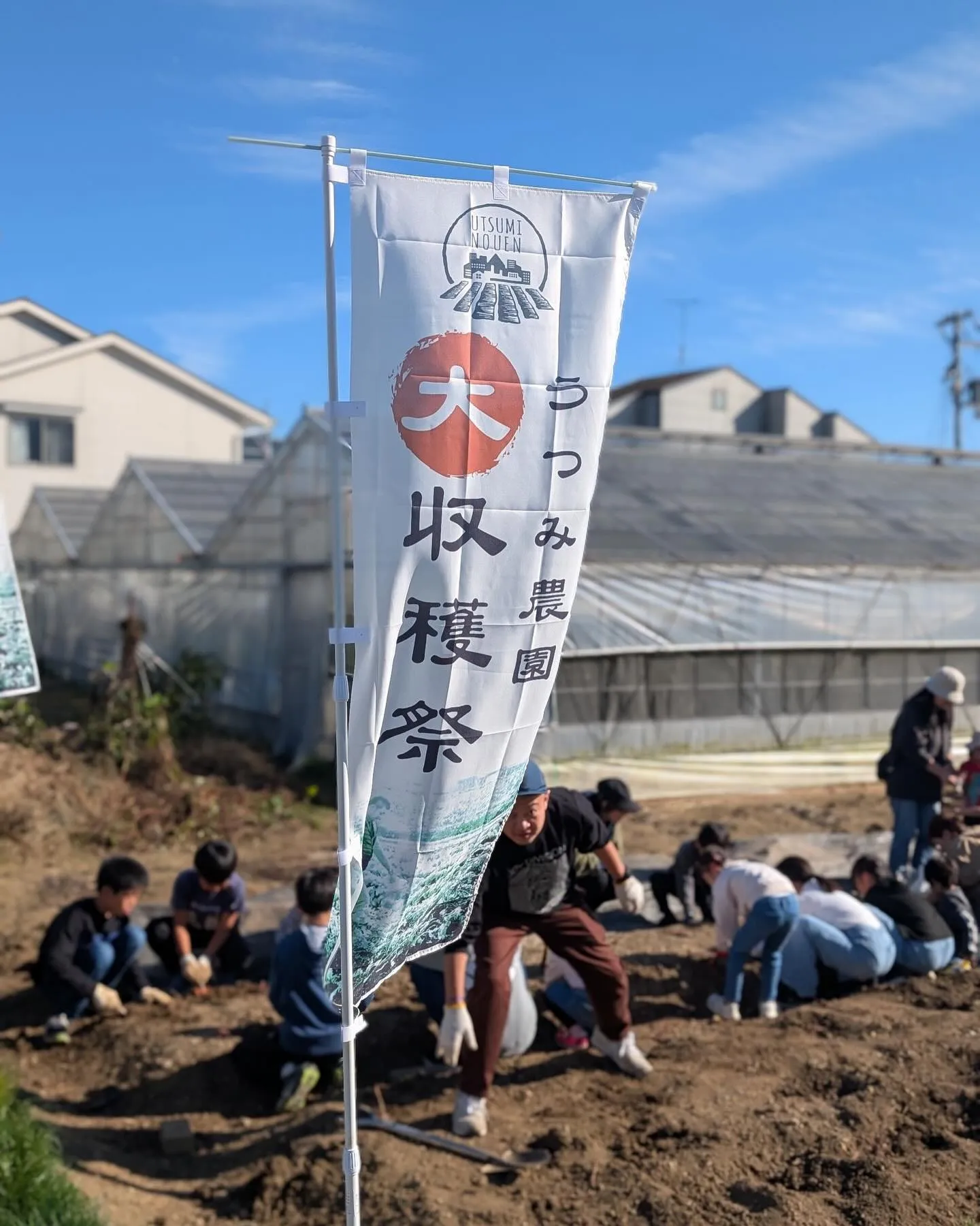 先日の秋の収穫祭。