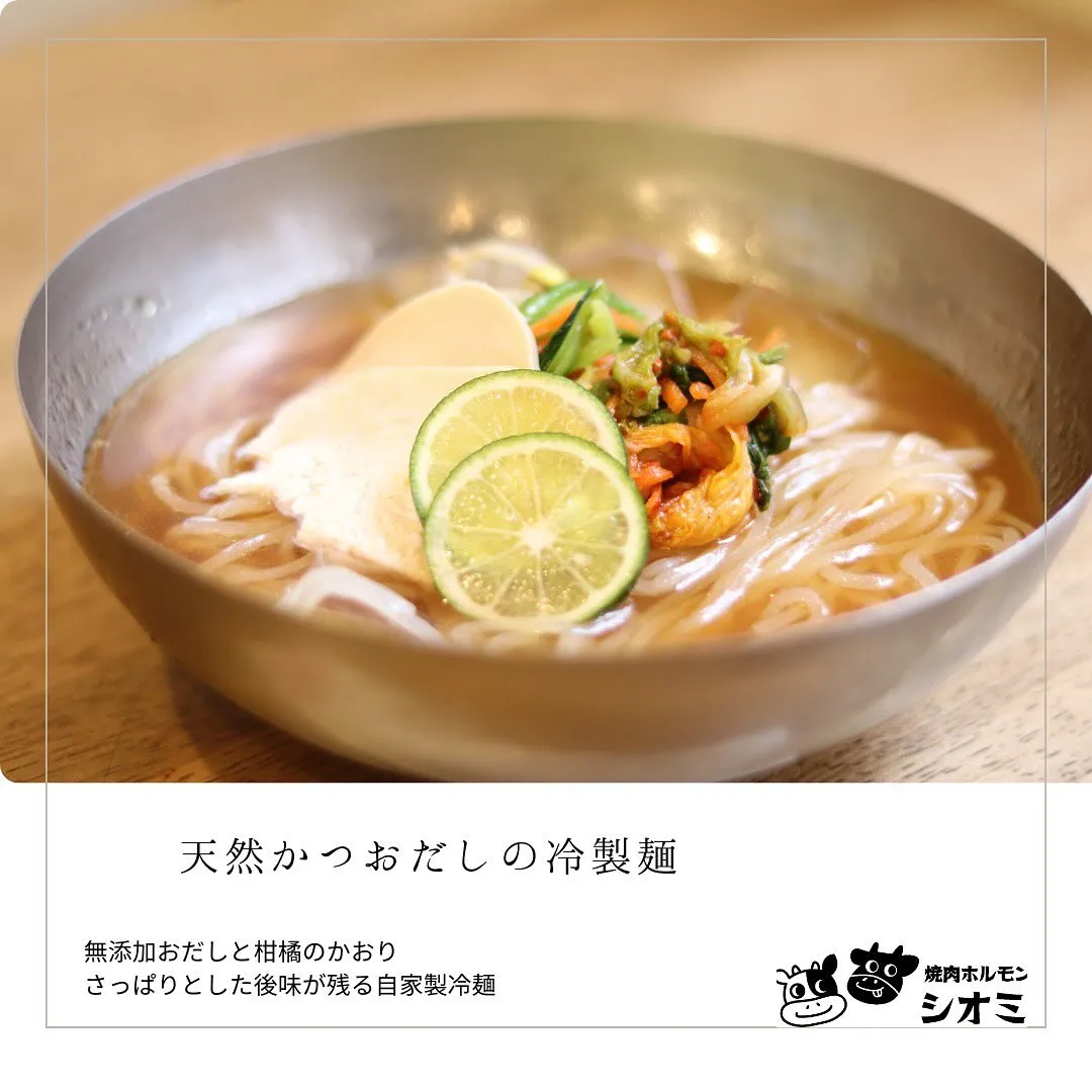 おはようございます！