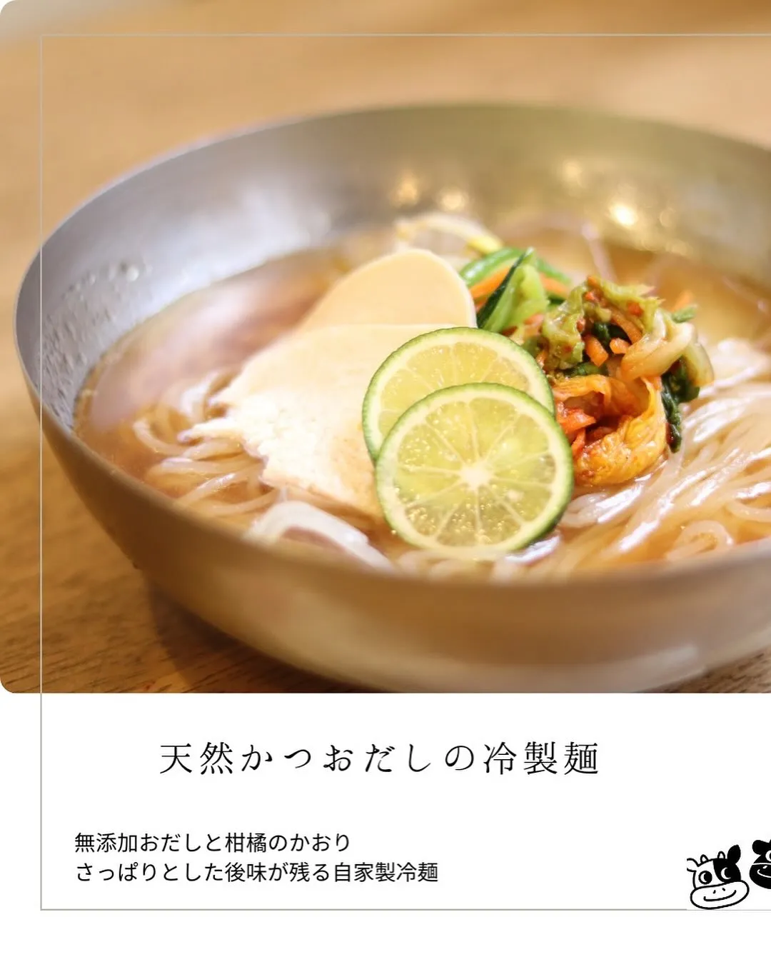 たくさん働いた方の為の昼焼肉