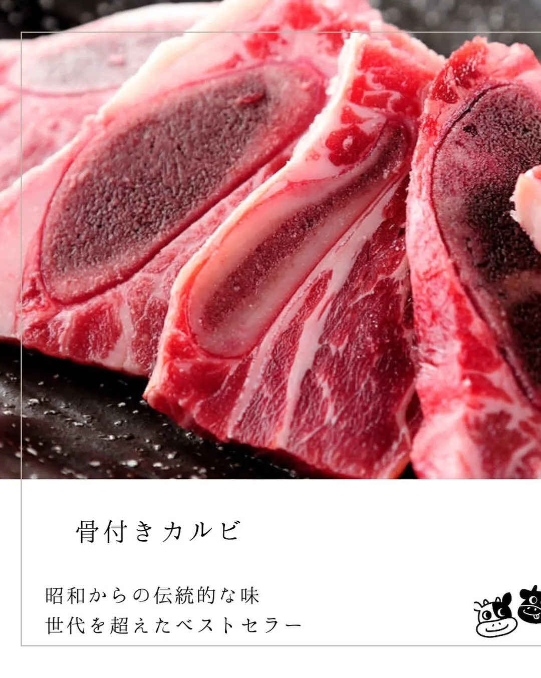たくさん働いた方の為の昼焼肉