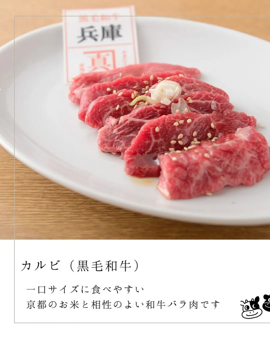 たくさん働いた方の為の昼焼肉