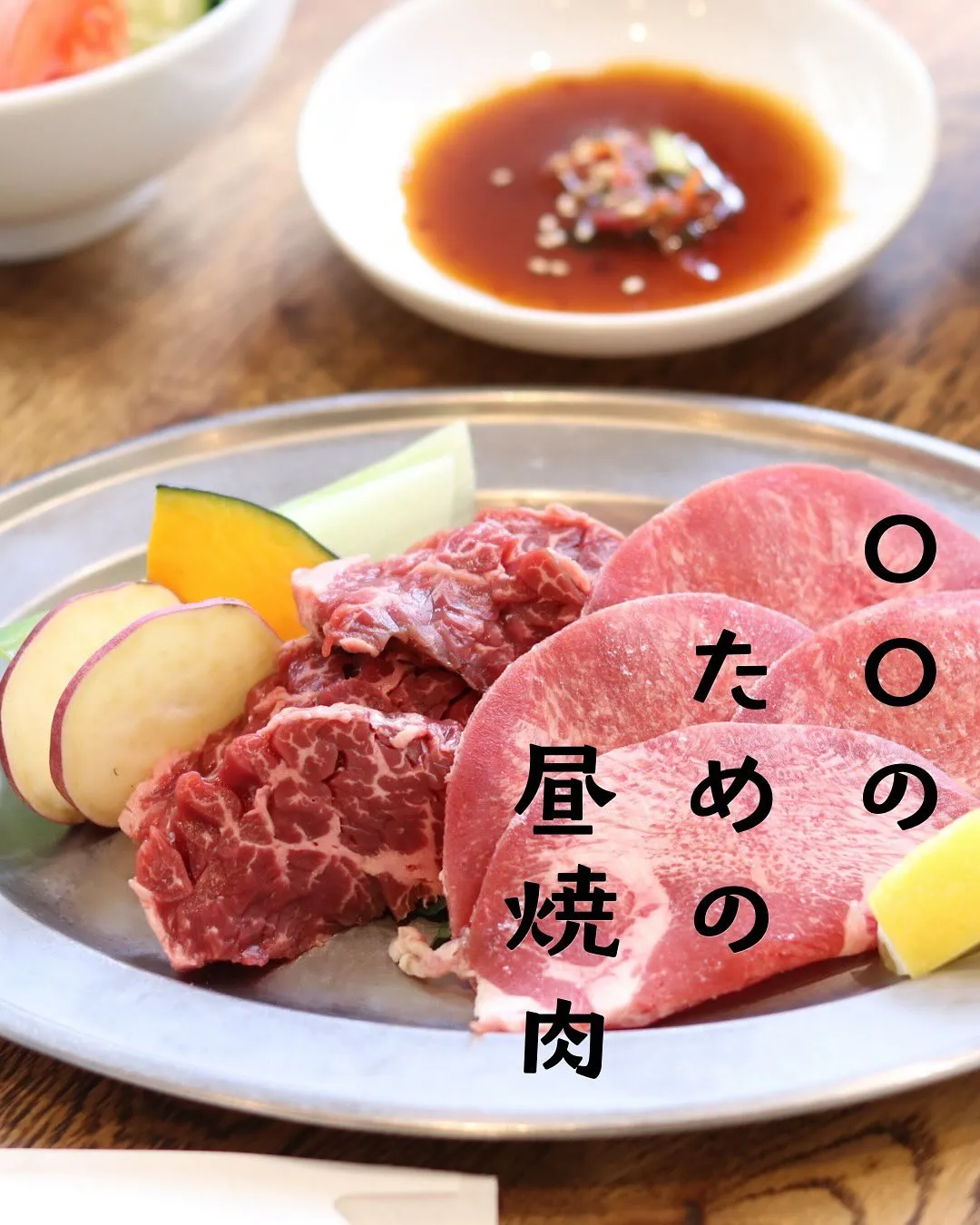 お昼ごはんをきっかけに