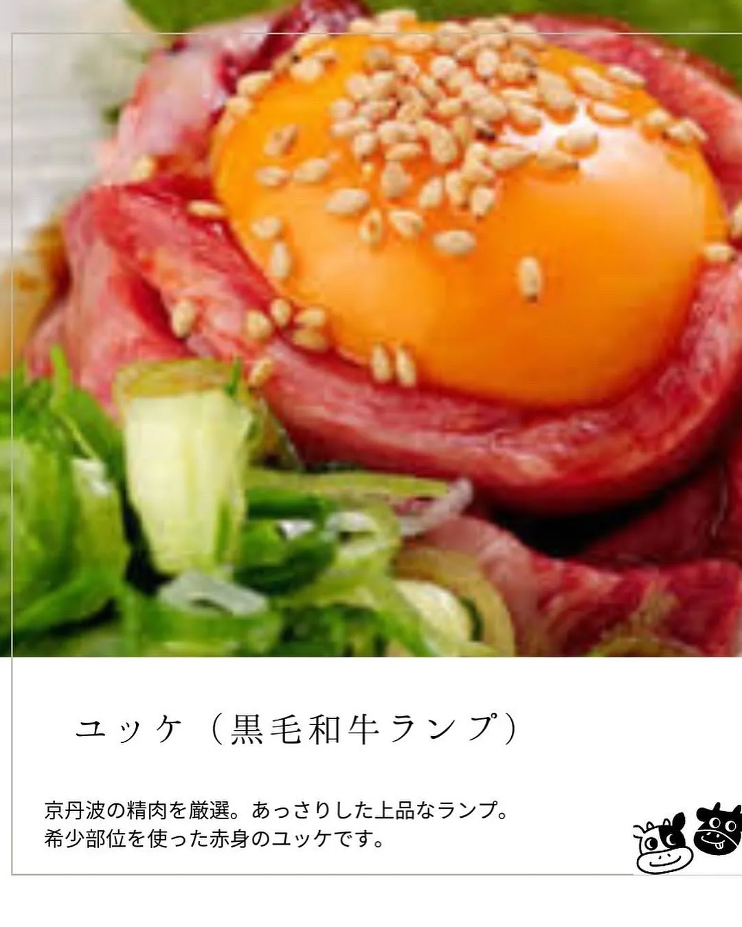 お昼ごはんをきっかけに