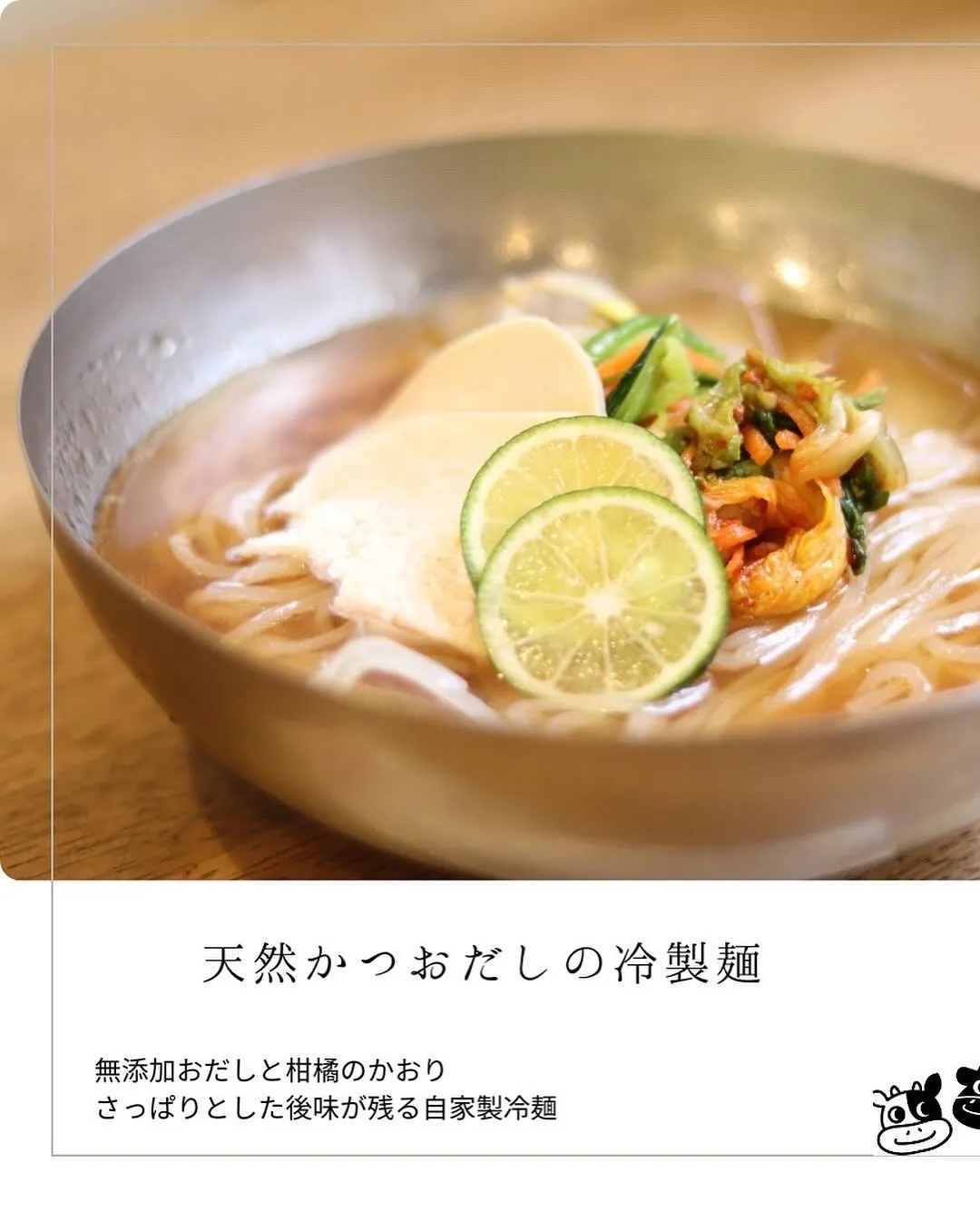 お昼ごはんをきっかけに