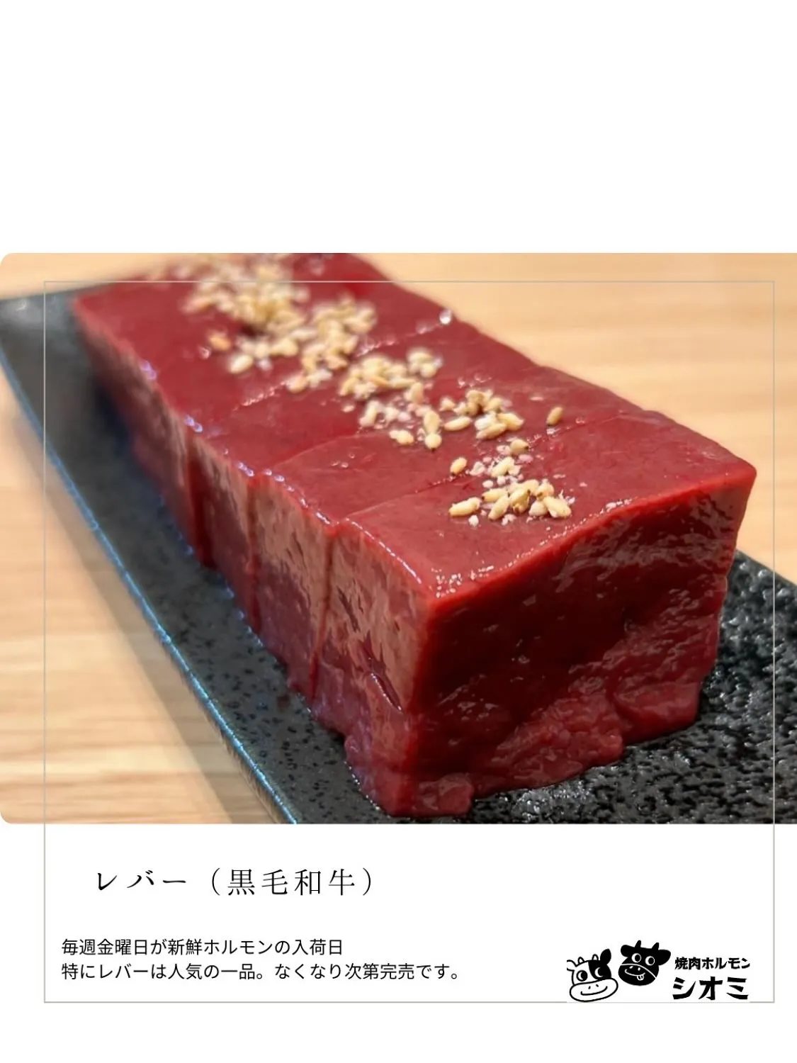 本日のランチは