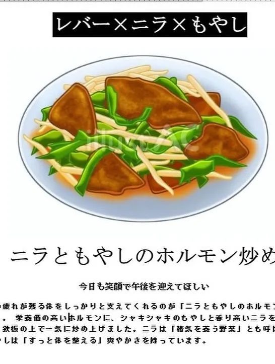 本日のランチは