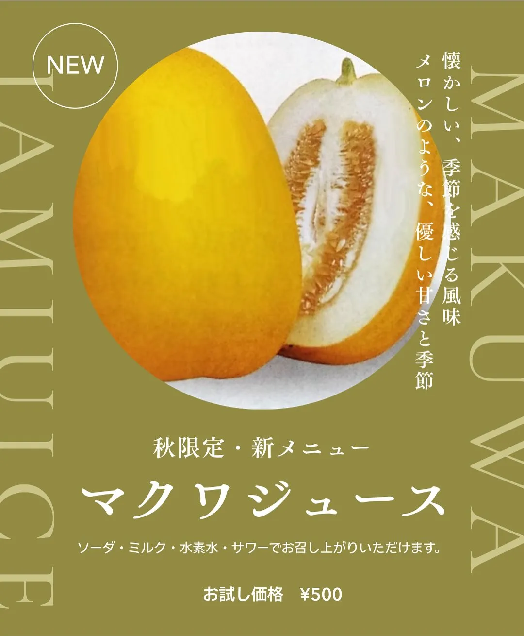 いつもご利用ありがとございます。