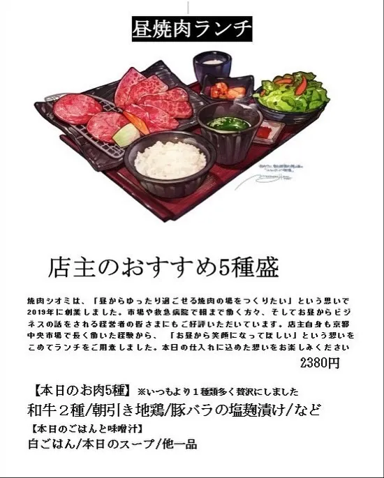 🌞おはようございます!