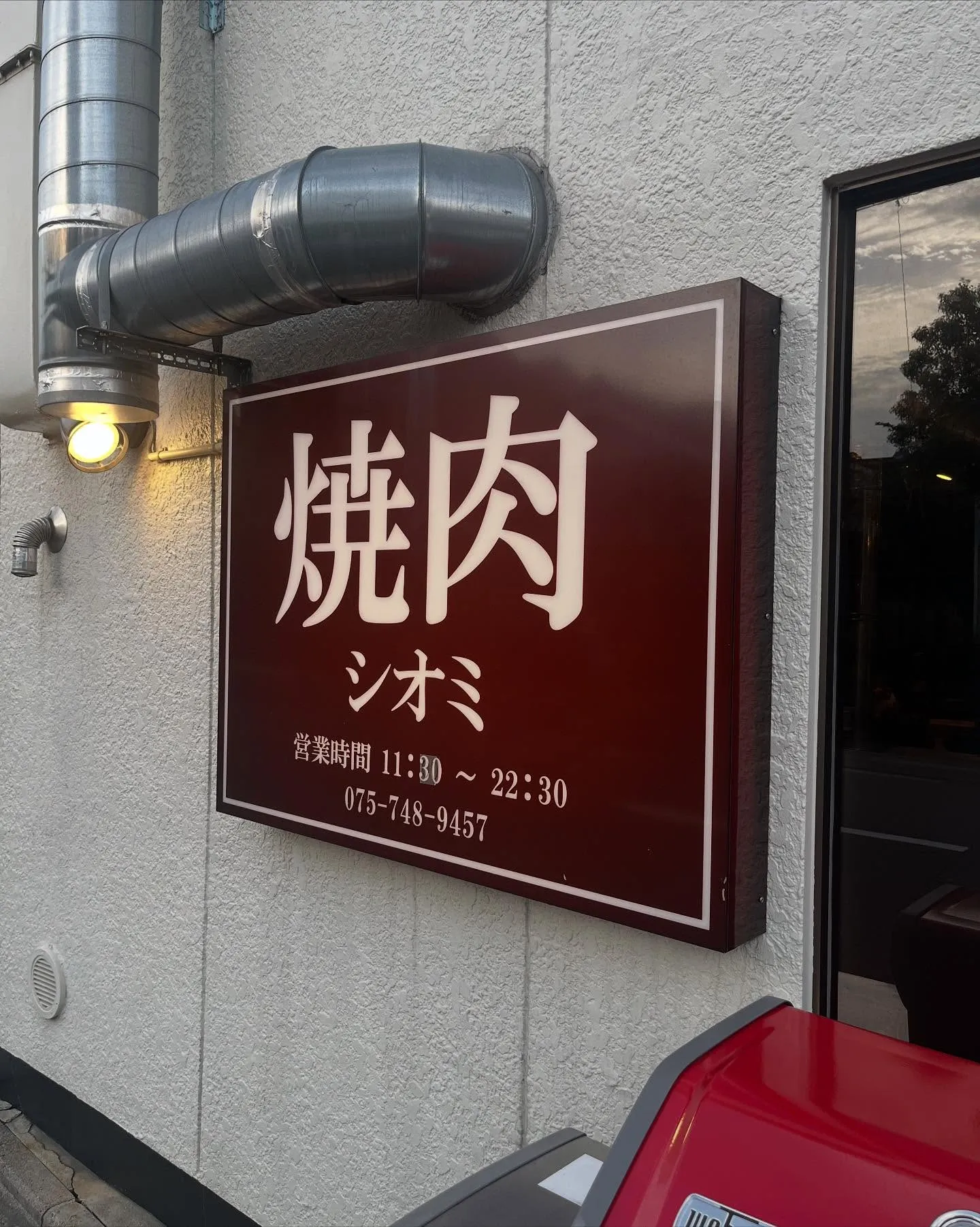 🌞おはようございます!