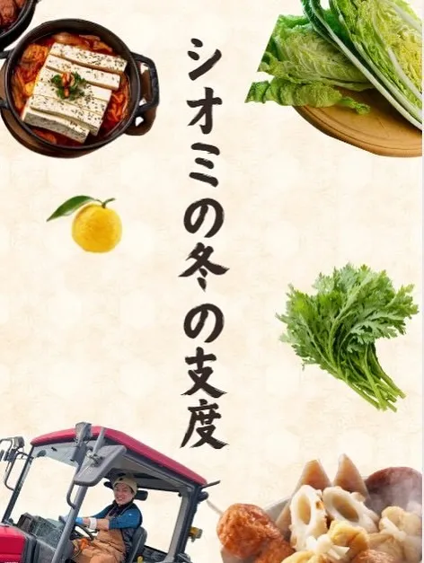 いつもご利用ありがとございます😌