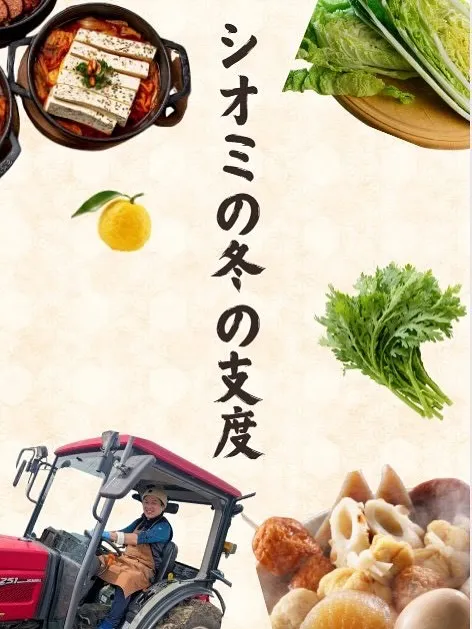 昨日も満席のご来店、誠にありがとうございました！