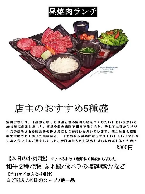 昨日も満席のご来店、誠にありがとうございました！