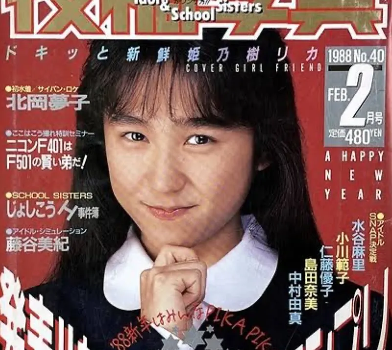 本日のBGMは