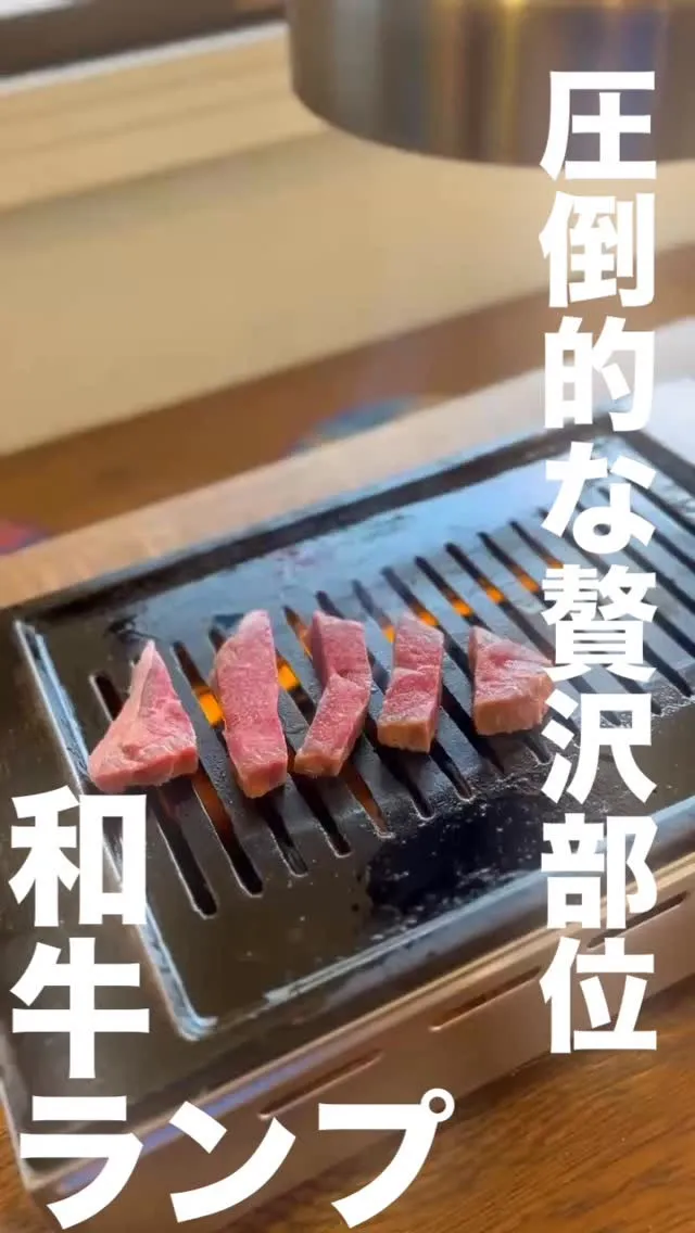 🥩連休は、ちょっと贅沢にいこうぜ🔥