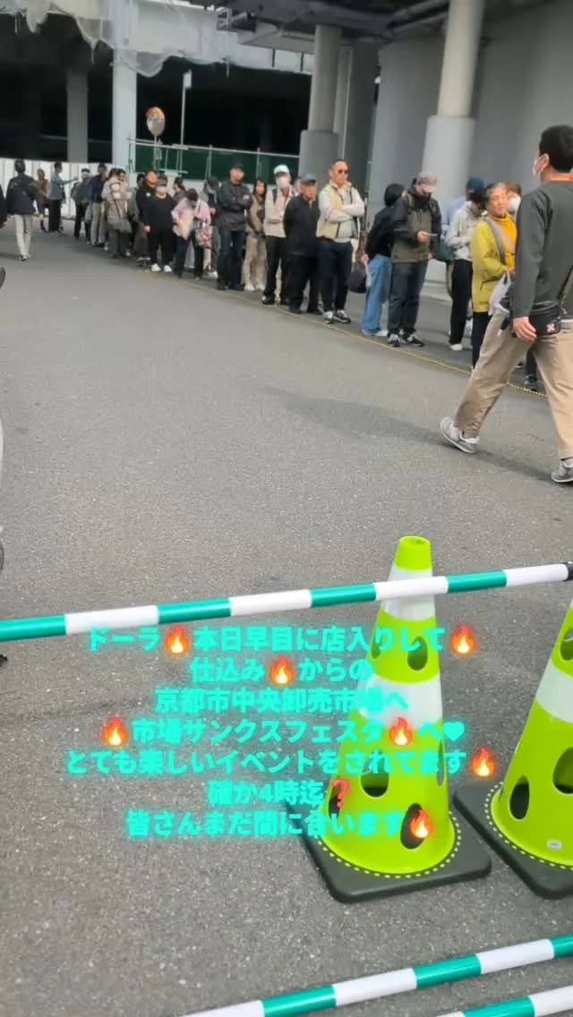 音量注意⚠️ドーラ🔥の声デカいです🔥