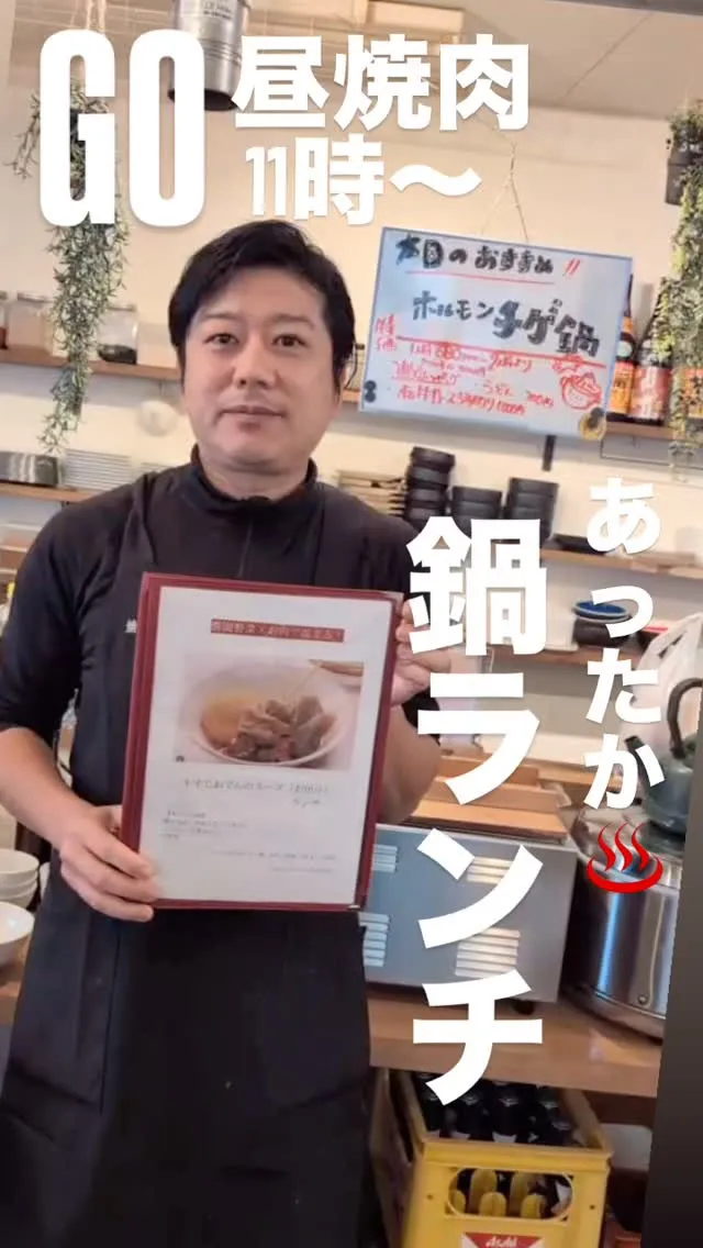 本日も11時オープン